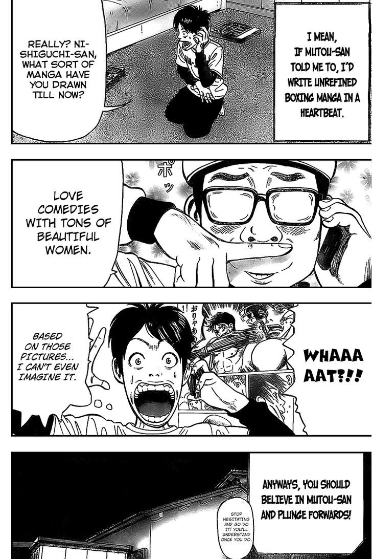 Rin (HAROLD Sakuishi) Chapter 8 page 19 - Chapter 8