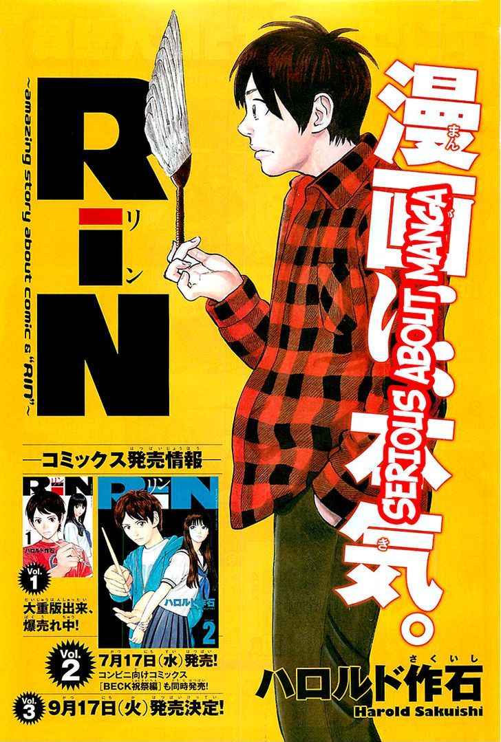 Rin (HAROLD Sakuishi) Chapter 8 page 3 - Chapter 8