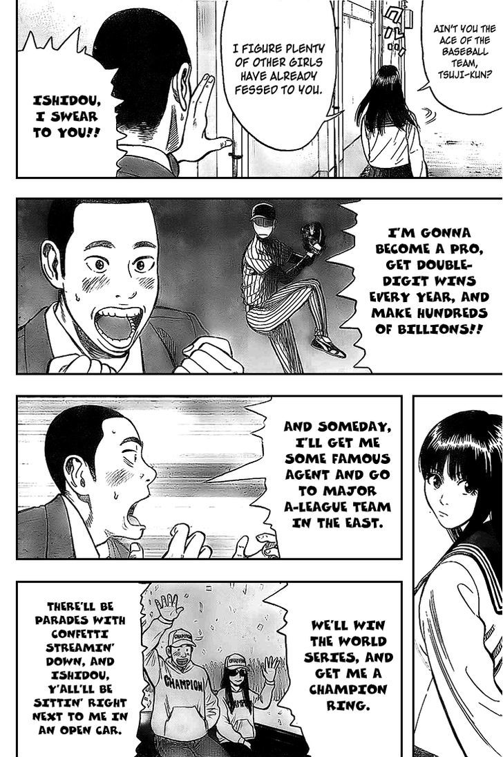 Rin (HAROLD Sakuishi) Chapter 8 page 31 - Chapter 8