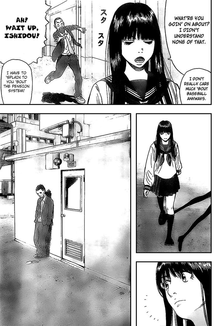 Rin (HAROLD Sakuishi) Chapter 8 page 32 - Chapter 8