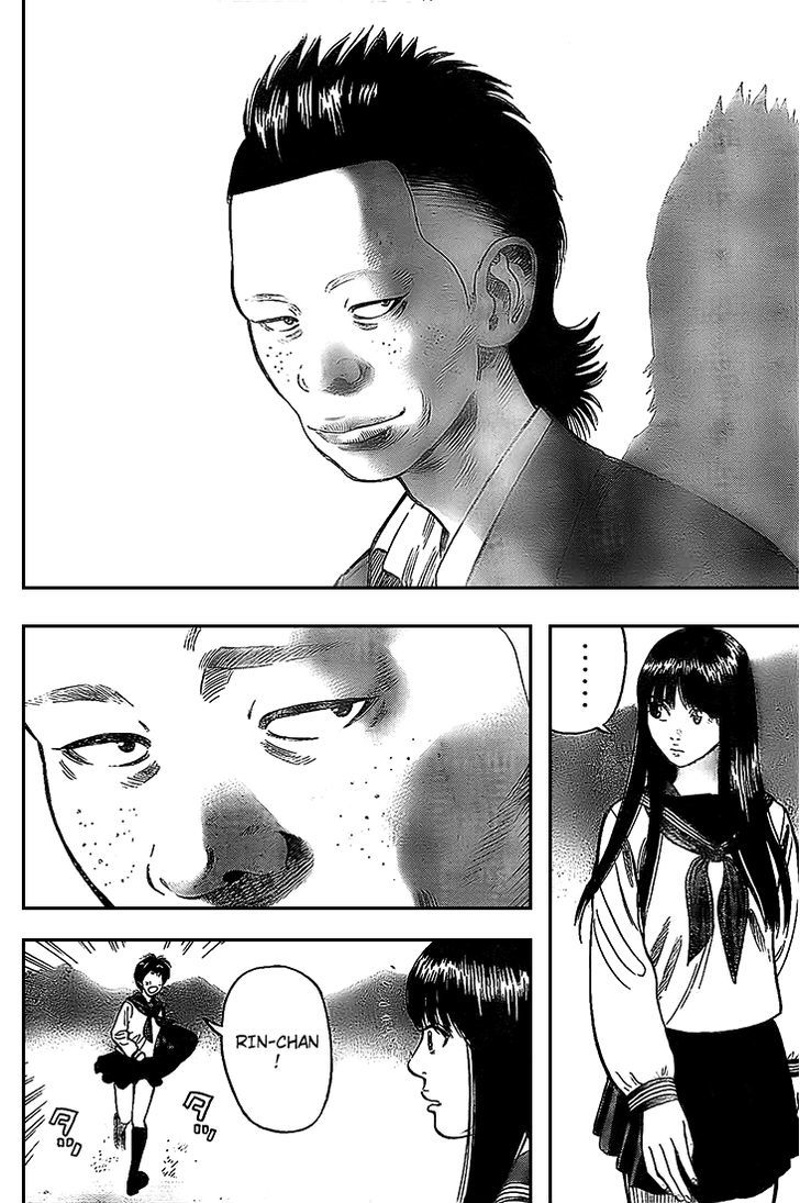 Rin (HAROLD Sakuishi) Chapter 8 page 33 - Chapter 8