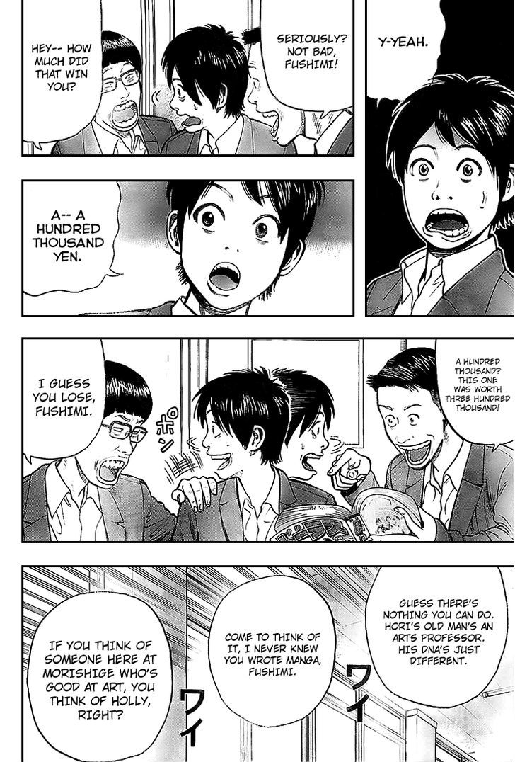 Rin (HAROLD Sakuishi) Chapter 8 page 39 - Chapter 8