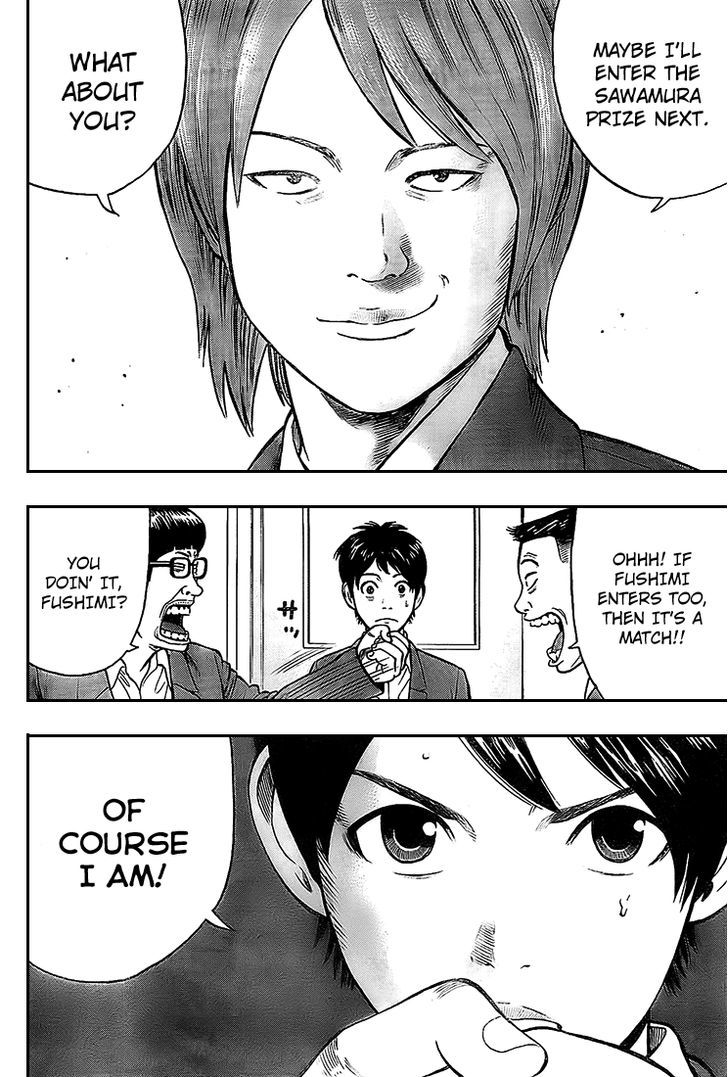 Rin (HAROLD Sakuishi) Chapter 8 page 41 - Chapter 8