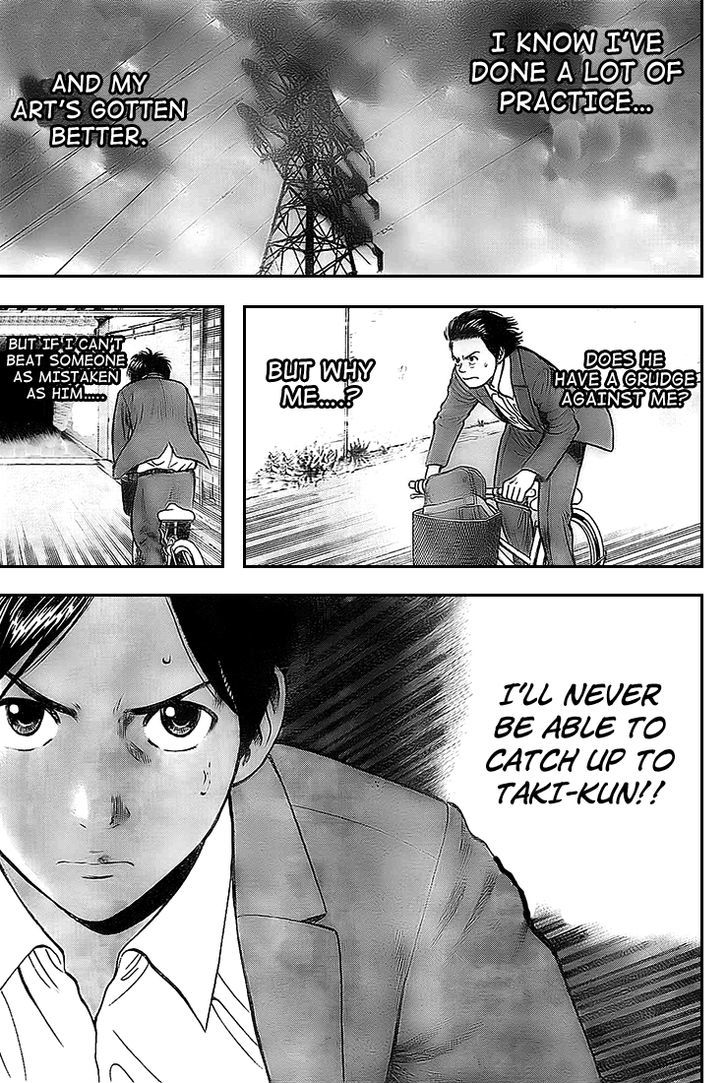 Rin (HAROLD Sakuishi) Chapter 8 page 42 - Chapter 8
