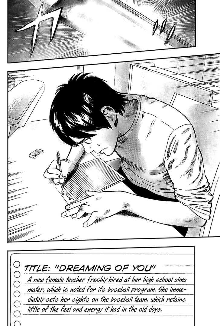 Rin (HAROLD Sakuishi) Chapter 8 page 43 - Chapter 8