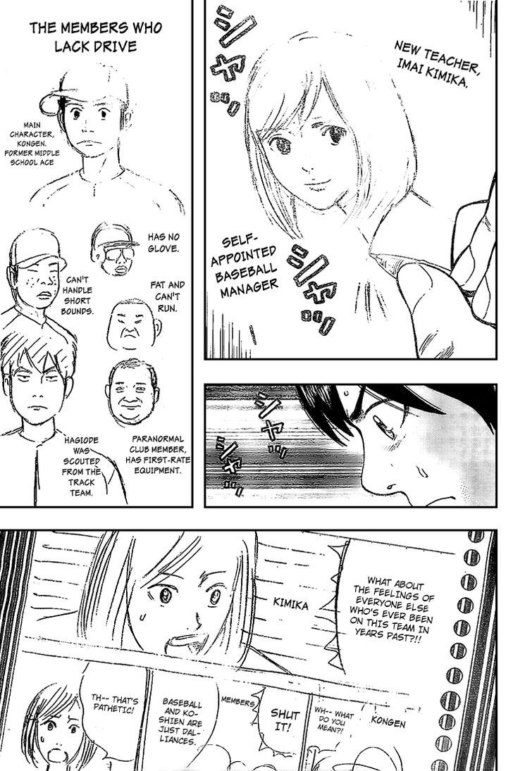 Rin (HAROLD Sakuishi) Chapter 8 page 44 - Chapter 8