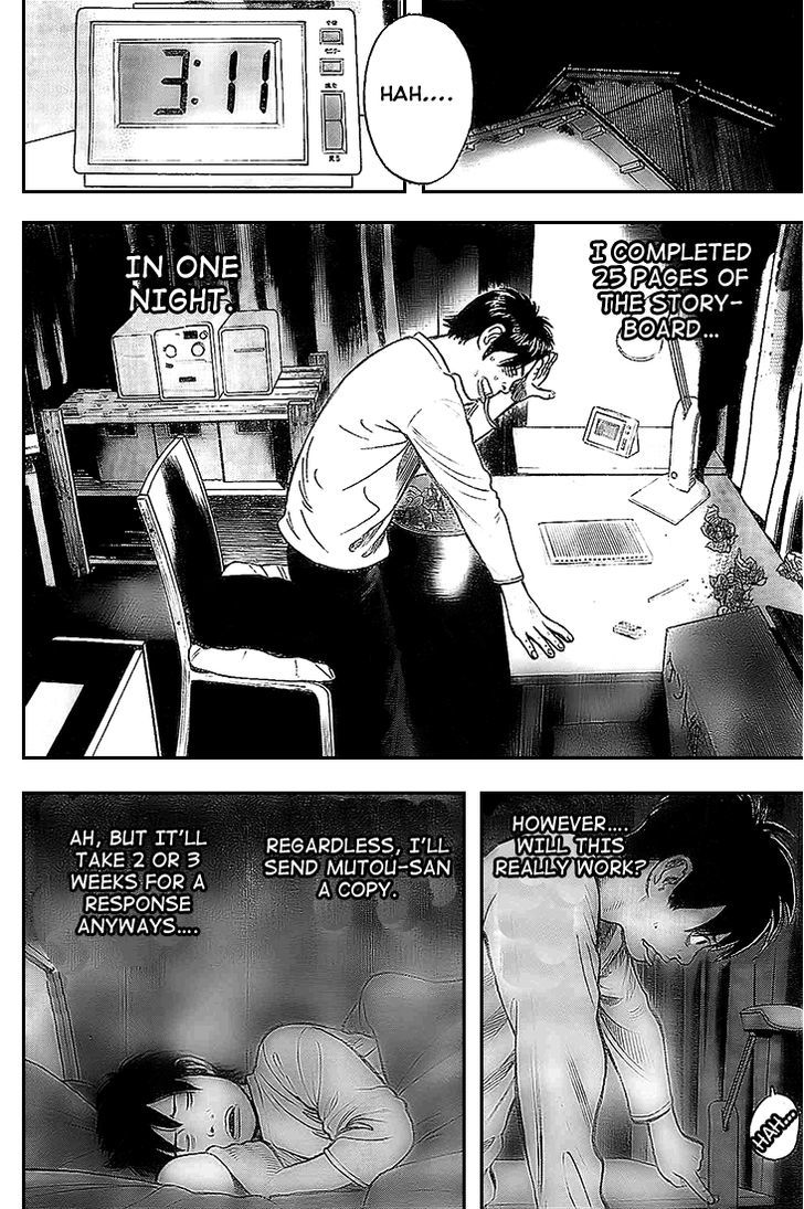 Rin (HAROLD Sakuishi) Chapter 8 page 47 - Chapter 8