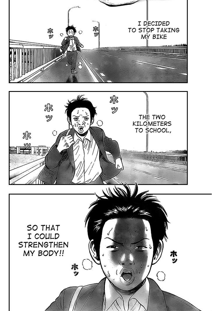 Rin (HAROLD Sakuishi) Chapter 8 page 5 - Chapter 8