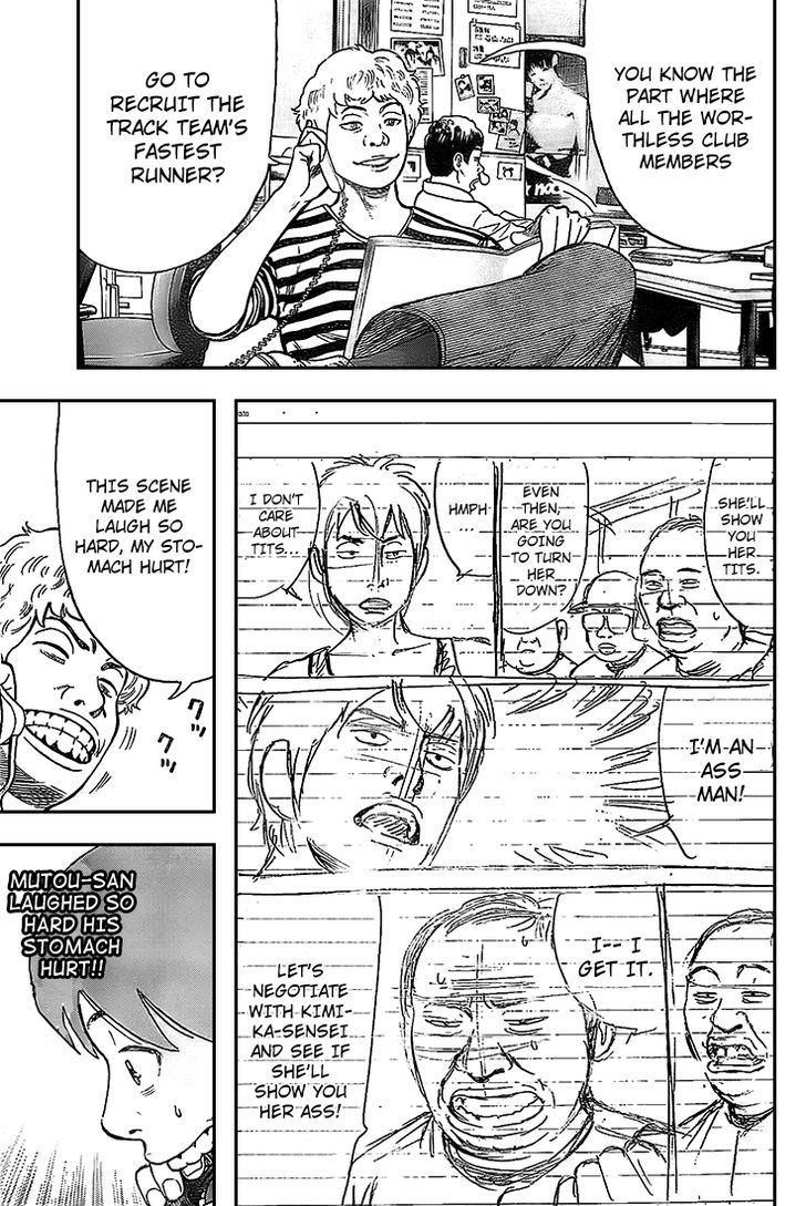 Rin (HAROLD Sakuishi) Chapter 8 page 50 - Chapter 8