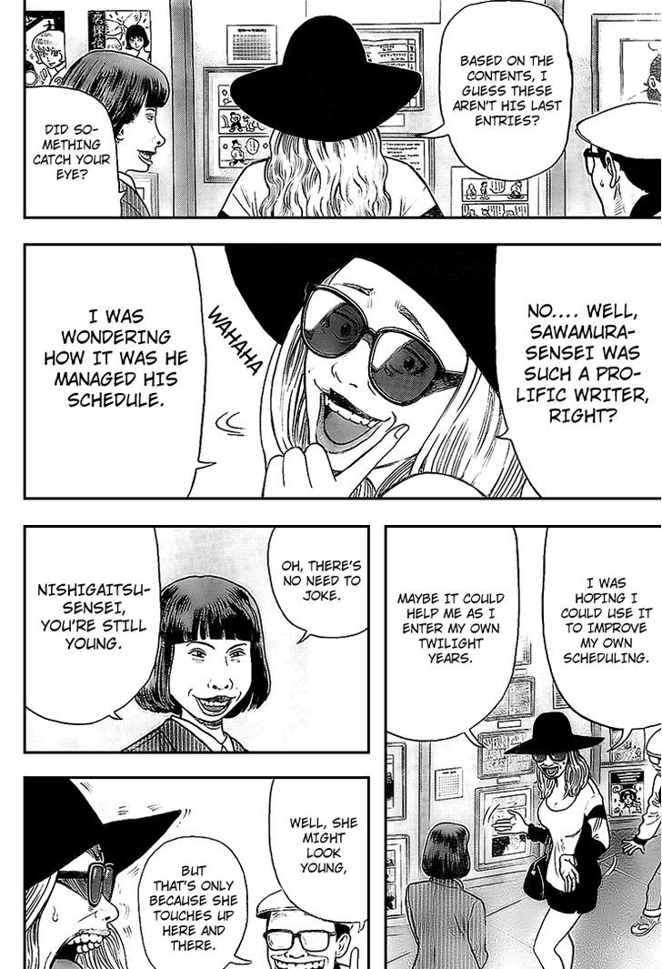 Rin (HAROLD Sakuishi) Chapter 8 page 55 - Chapter 8