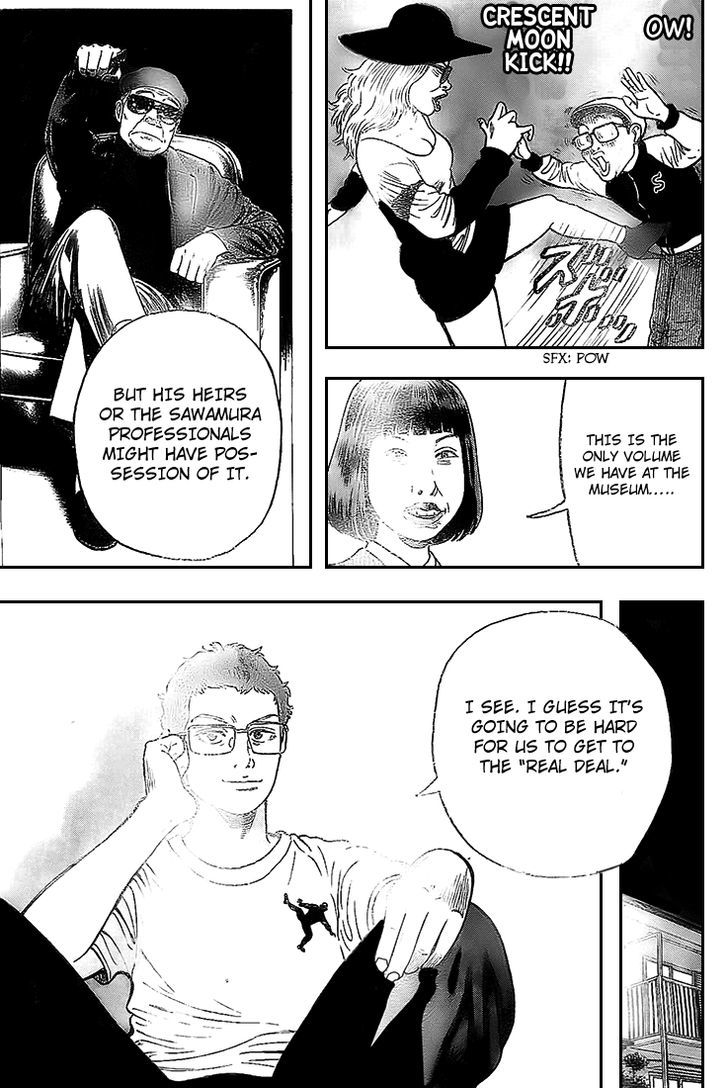 Rin (HAROLD Sakuishi) Chapter 8 page 56 - Chapter 8