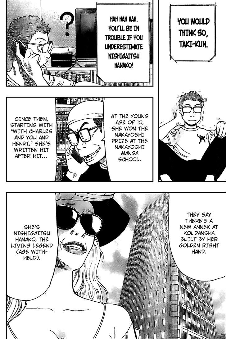 Rin (HAROLD Sakuishi) Chapter 8 page 57 - Chapter 8