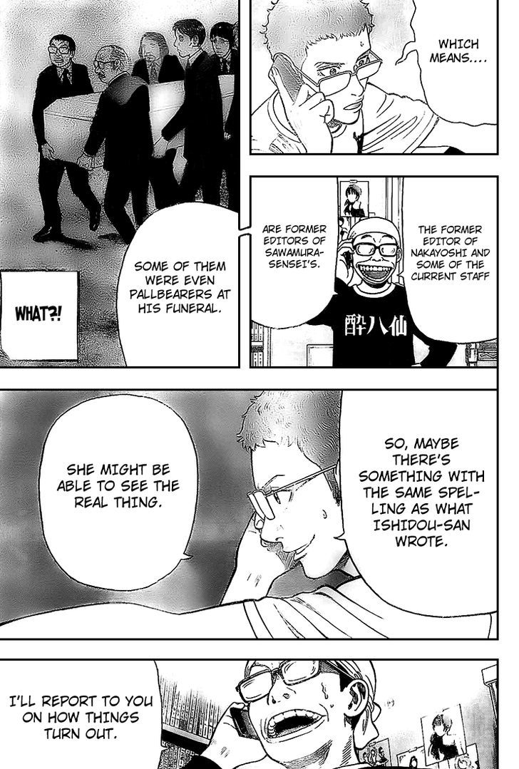 Rin (HAROLD Sakuishi) Chapter 8 page 58 - Chapter 8