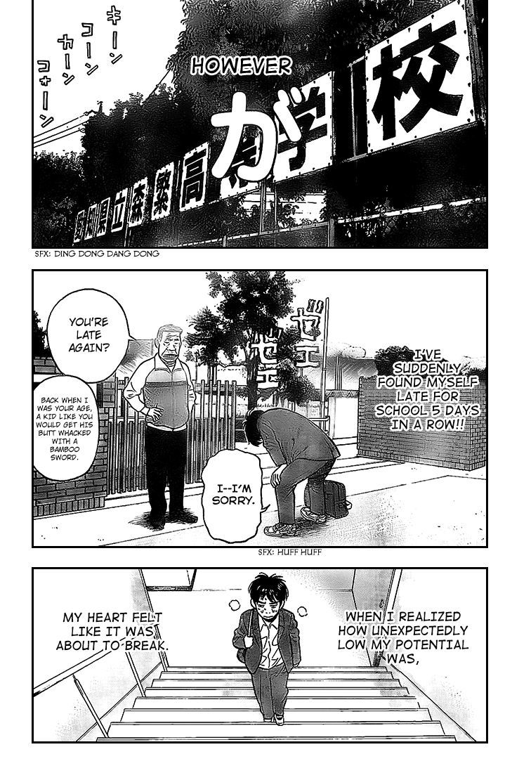 Rin (HAROLD Sakuishi) Chapter 8 page 6 - Chapter 8