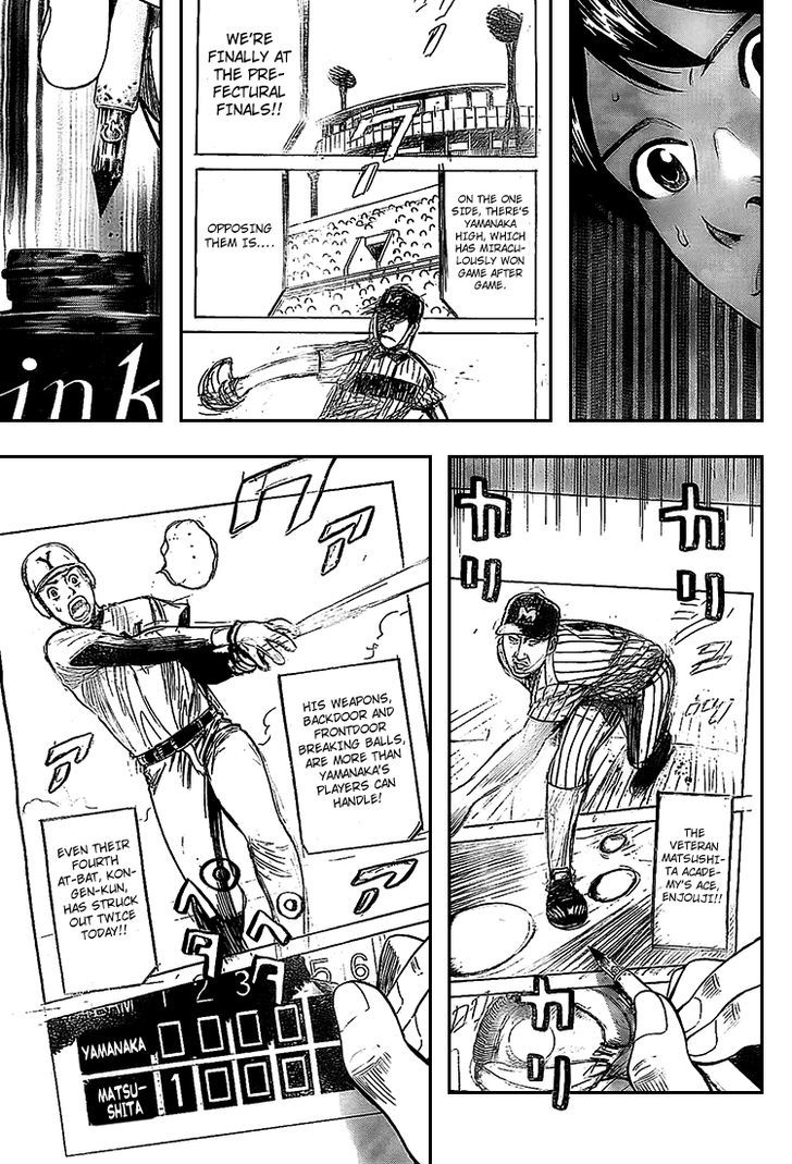 Rin (HAROLD Sakuishi) Chapter 8 page 62 - Chapter 8