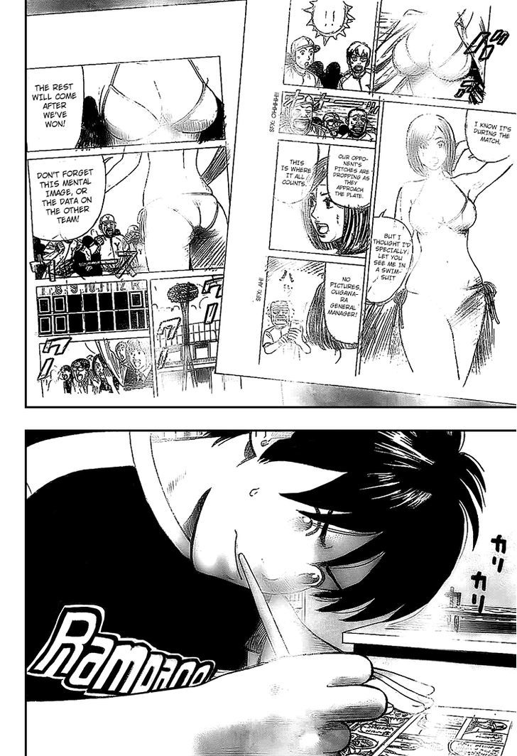 Rin (HAROLD Sakuishi) Chapter 8 page 63 - Chapter 8