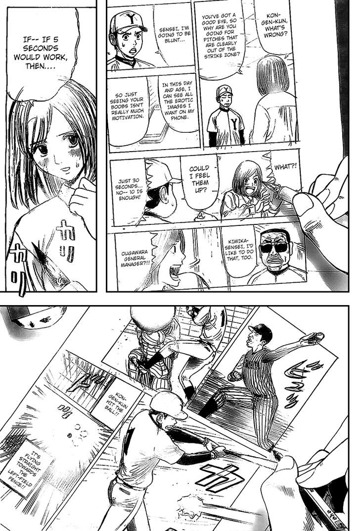 Rin (HAROLD Sakuishi) Chapter 8 page 64 - Chapter 8