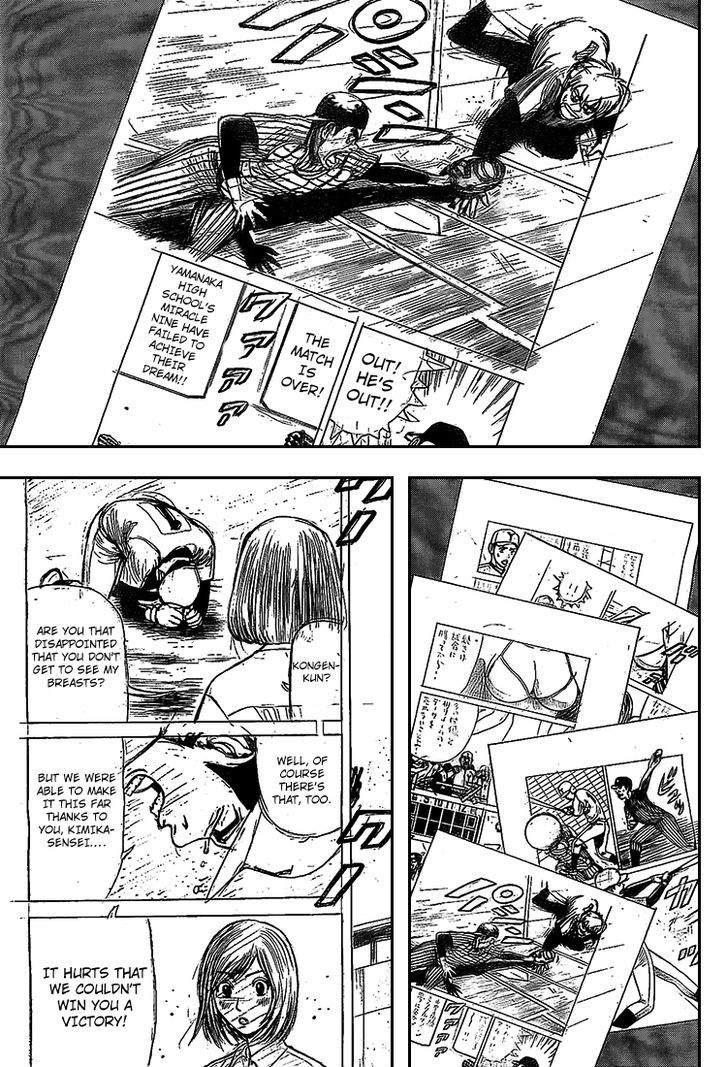 Rin (HAROLD Sakuishi) Chapter 8 page 66 - Chapter 8
