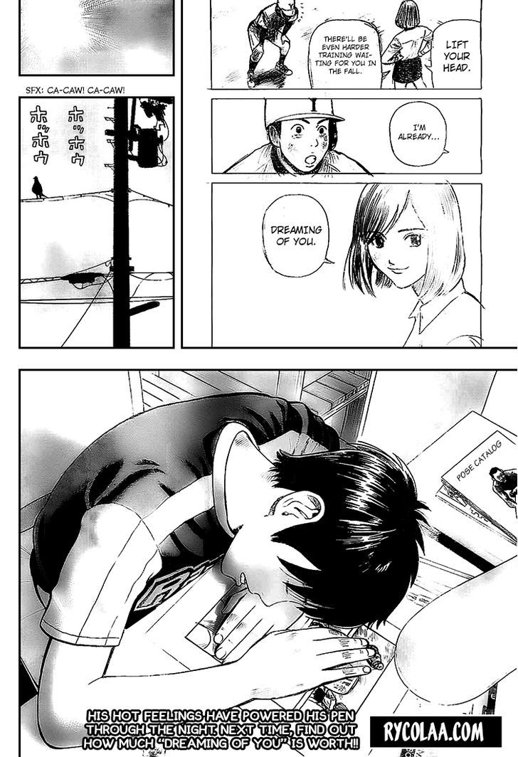 Rin (HAROLD Sakuishi) Chapter 8 page 67 - Chapter 8