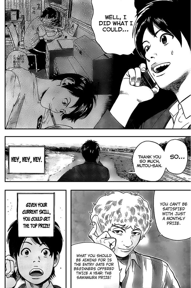 Rin (HAROLD Sakuishi) Chapter 9 page 14 - Chapter 9