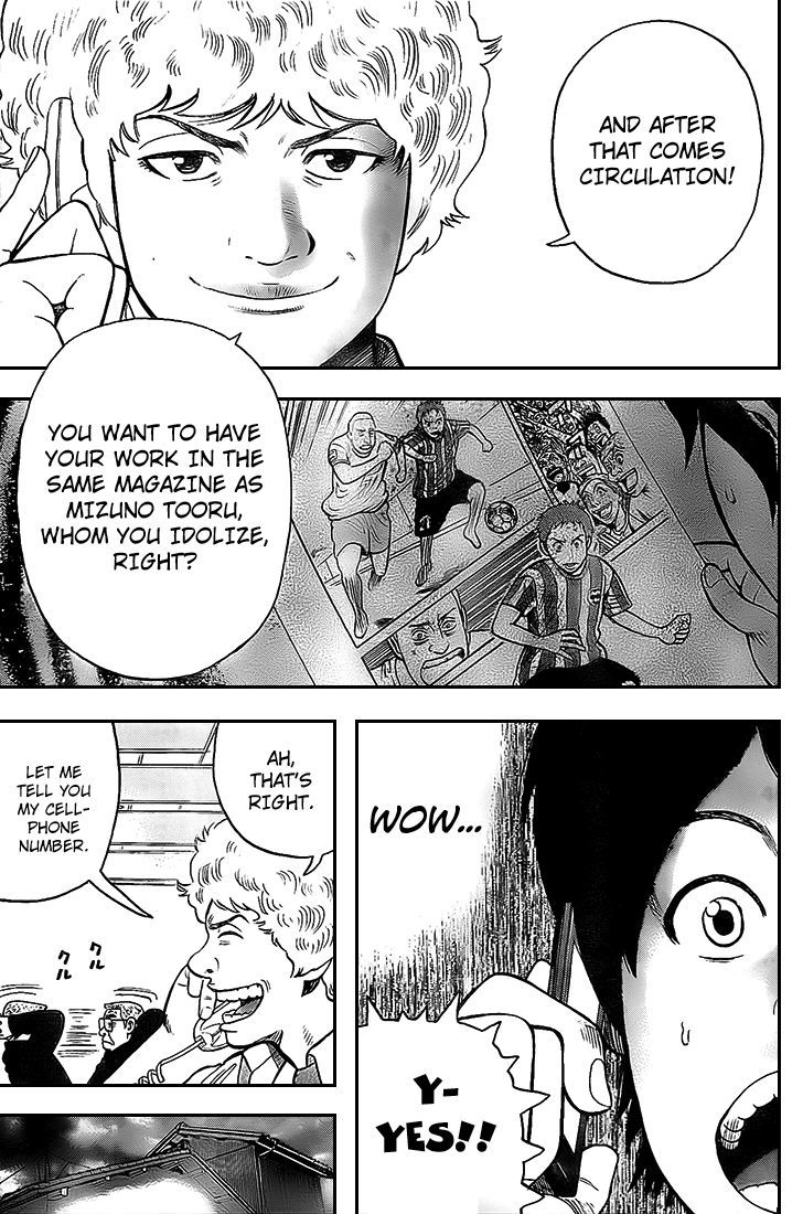 Rin (HAROLD Sakuishi) Chapter 9 page 15 - Chapter 9