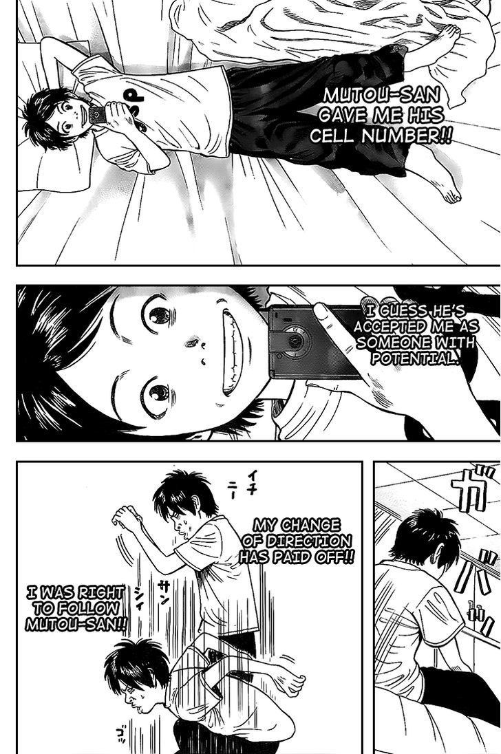 Rin (HAROLD Sakuishi) Chapter 9 page 16 - Chapter 9