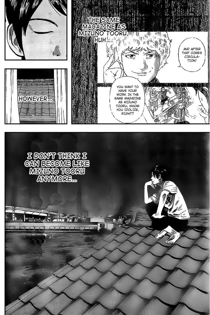 Rin (HAROLD Sakuishi) Chapter 9 page 20 - Chapter 9