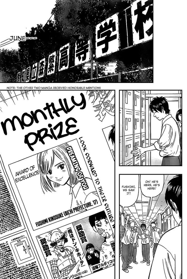 Rin (HAROLD Sakuishi) Chapter 9 page 21 - Chapter 9