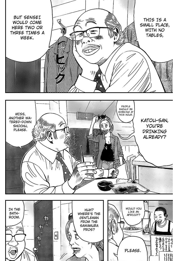 Rin (HAROLD Sakuishi) Chapter 9 page 30 - Chapter 9