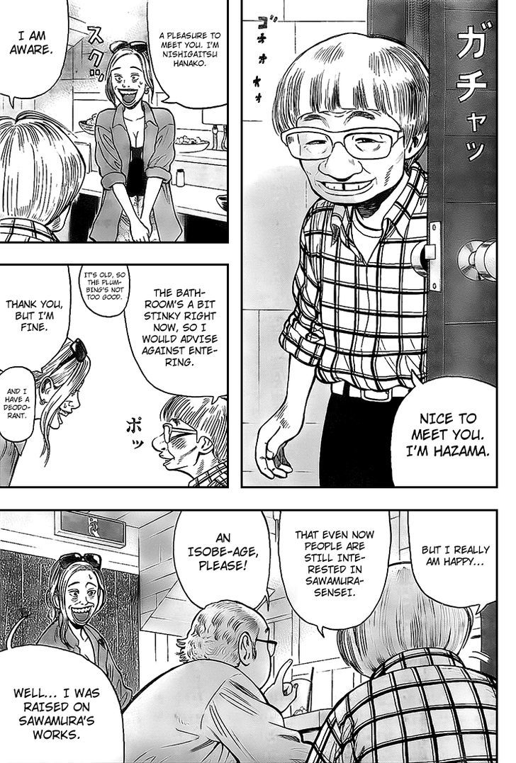 Rin (HAROLD Sakuishi) Chapter 9 page 31 - Chapter 9