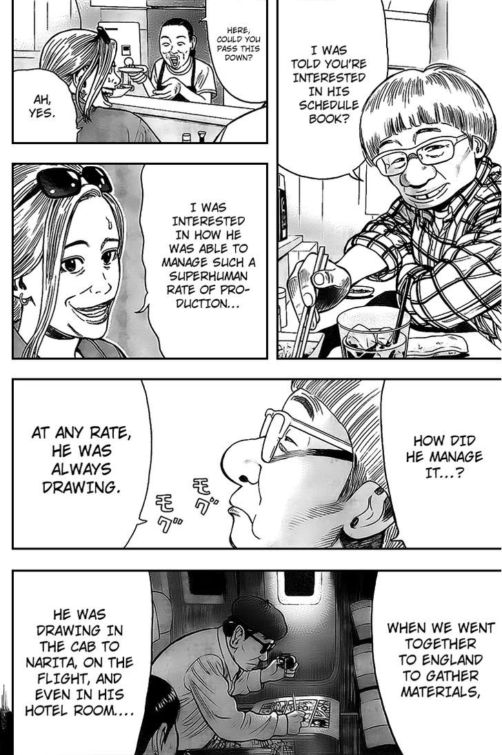 Rin (HAROLD Sakuishi) Chapter 9 page 32 - Chapter 9