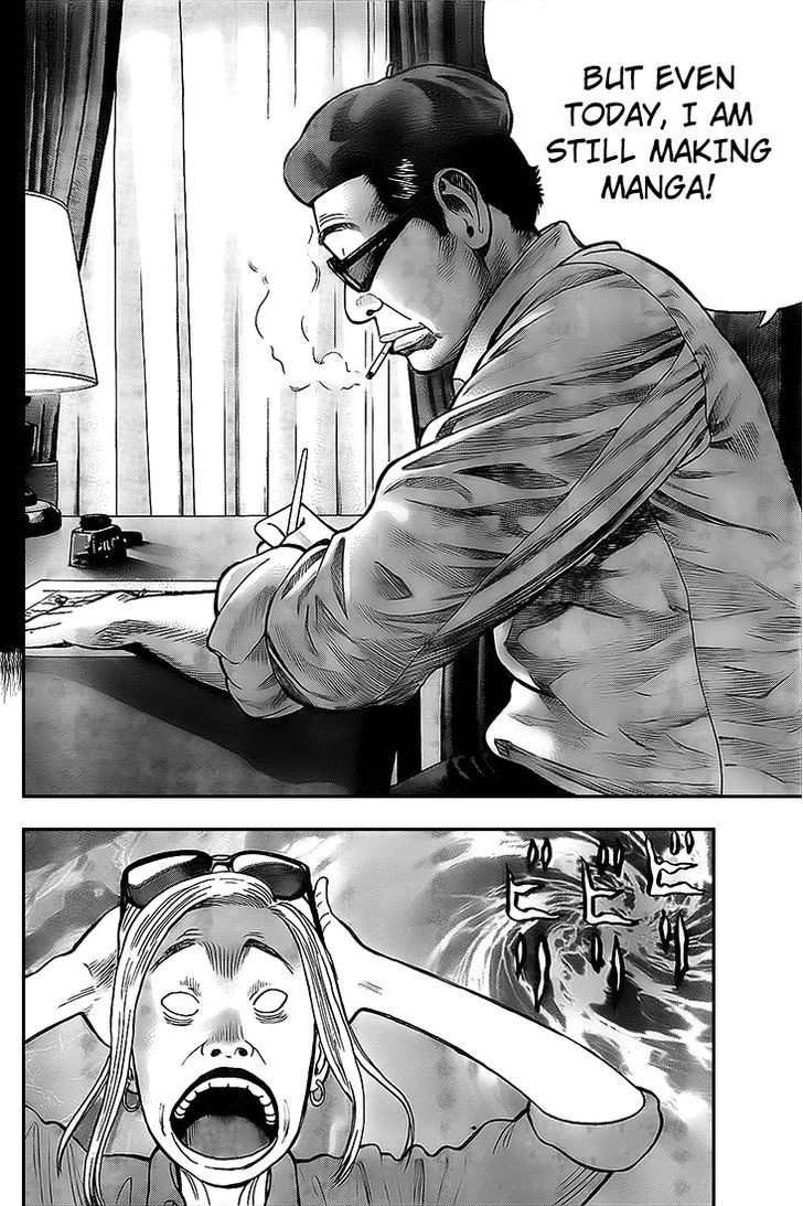Rin (HAROLD Sakuishi) Chapter 9 page 34 - Chapter 9