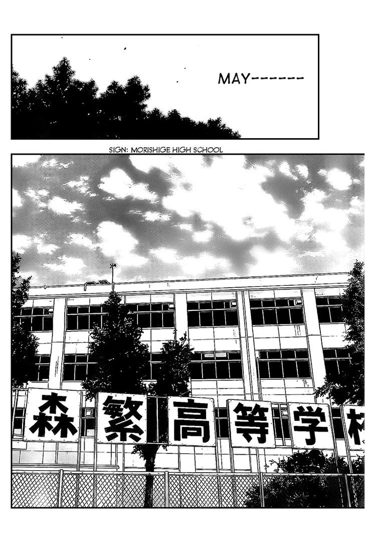 Rin (HAROLD Sakuishi) Chapter 9 page 4 - Chapter 9
