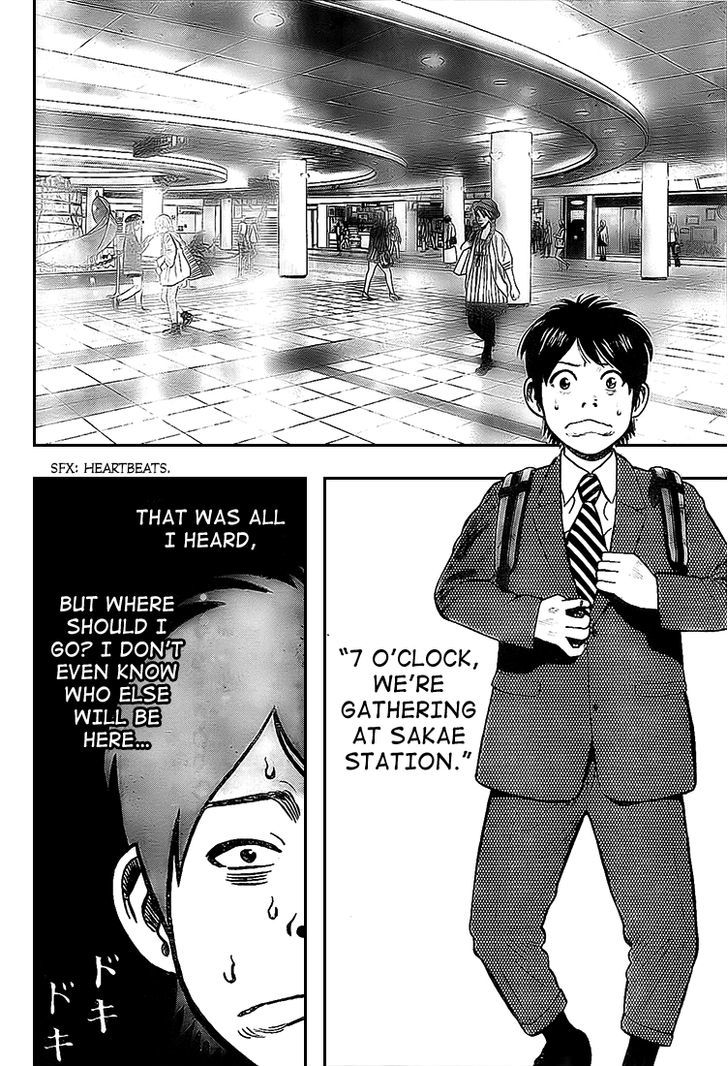 Rin (HAROLD Sakuishi) Chapter 9 page 46 - Chapter 9