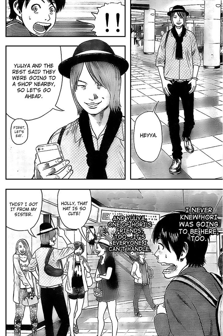 Rin (HAROLD Sakuishi) Chapter 9 page 48 - Chapter 9