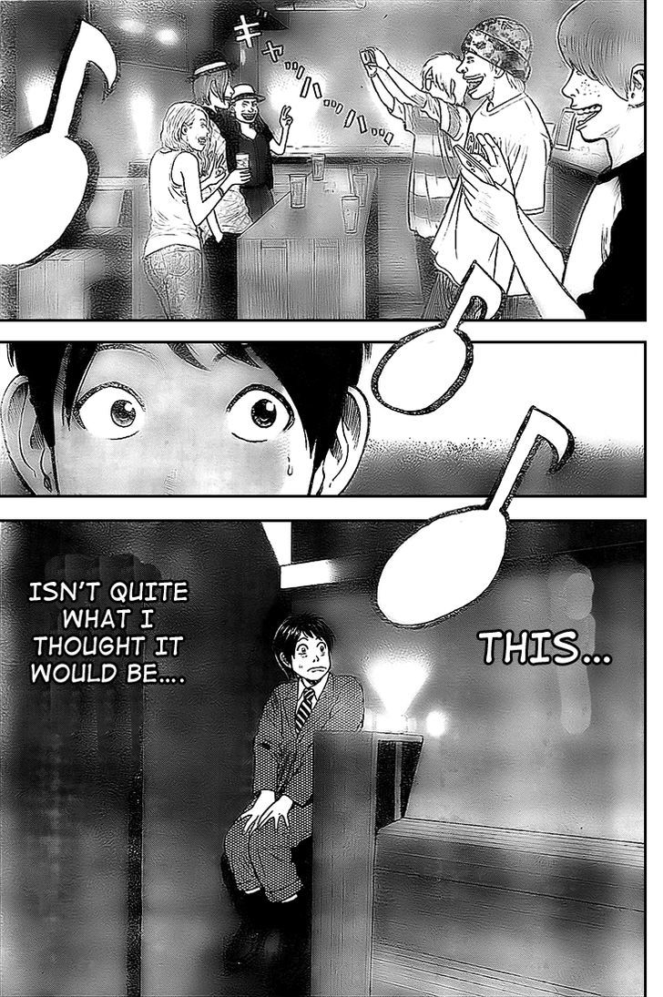 Rin (HAROLD Sakuishi) Chapter 9 page 55 - Chapter 9