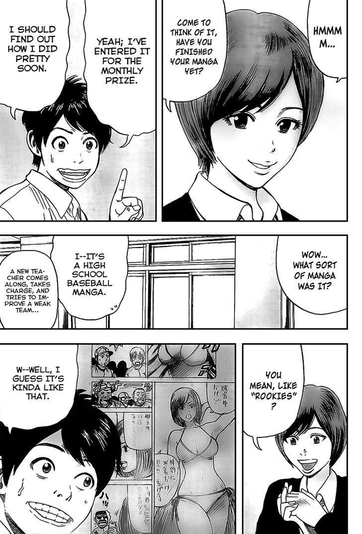 Rin (HAROLD Sakuishi) Chapter 9 page 7 - Chapter 9