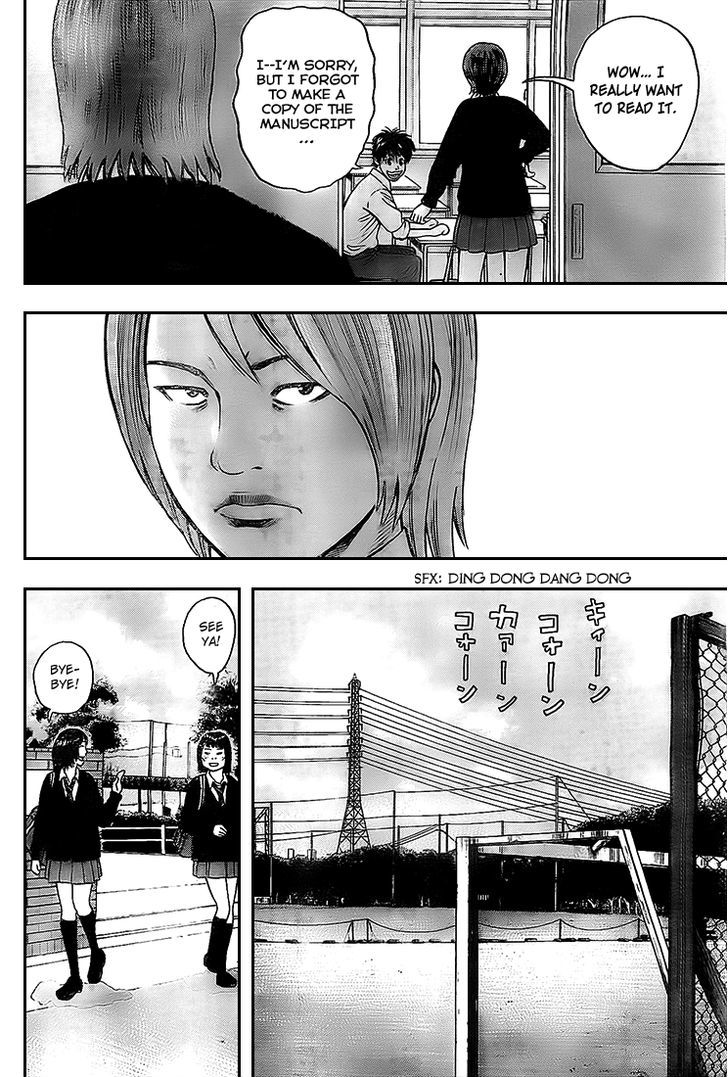 Rin (HAROLD Sakuishi) Chapter 9 page 8 - Chapter 9