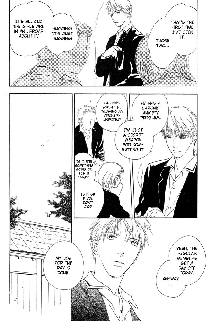 Rin! Chapter 1 page 17 - Chapter 1: The First Shot