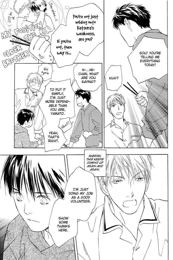 Rin! Chapter 1 page 28 - Chapter 1: The First Shot