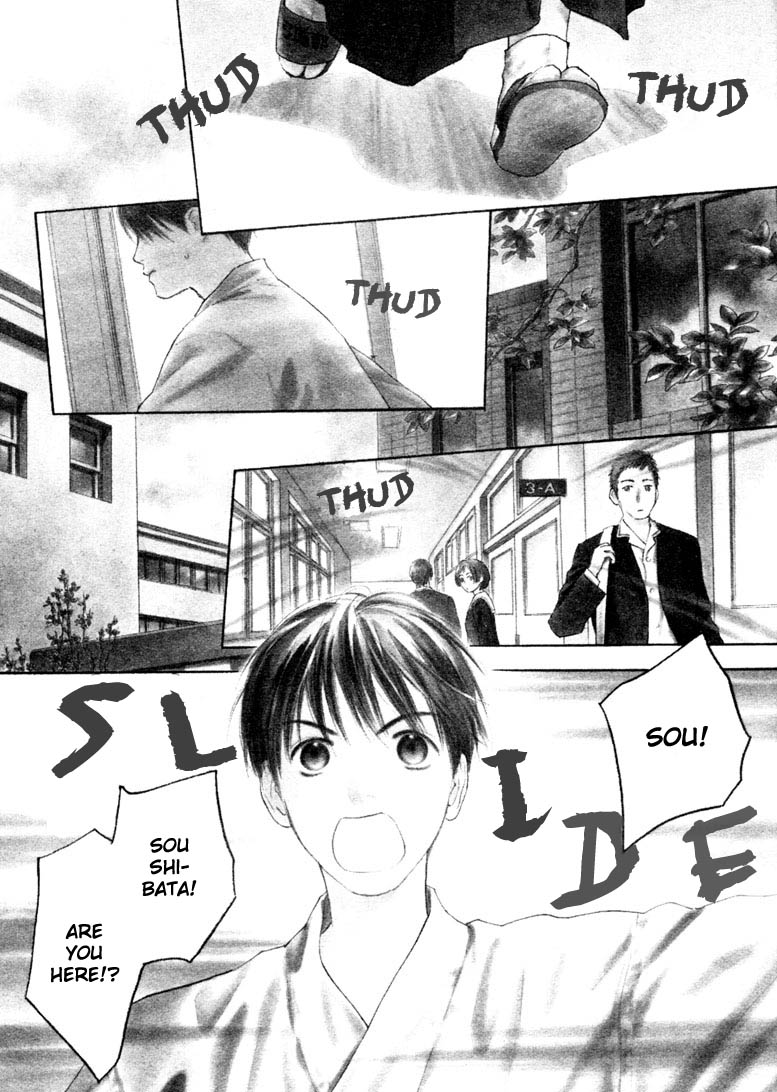Rin! Chapter 1 page 6 - Chapter 1: The First Shot