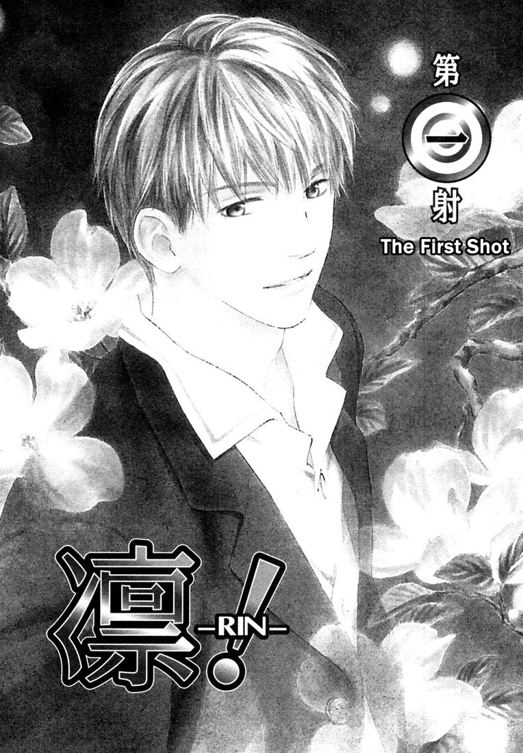 Rin! Chapter 1 page 7 - Chapter 1: The First Shot