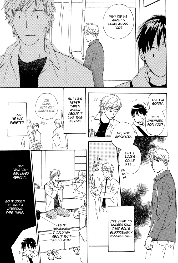 Rin! Chapter 10.1 page 35 - Chapter 10.1: Special Extra [Part A]