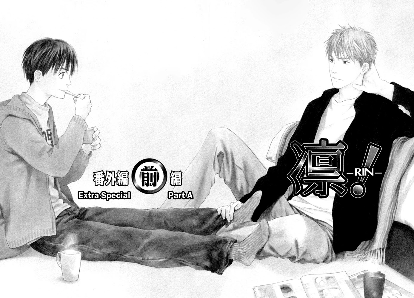 Rin! Chapter 10.1 page 5 - Chapter 10.1: Special Extra [Part A]