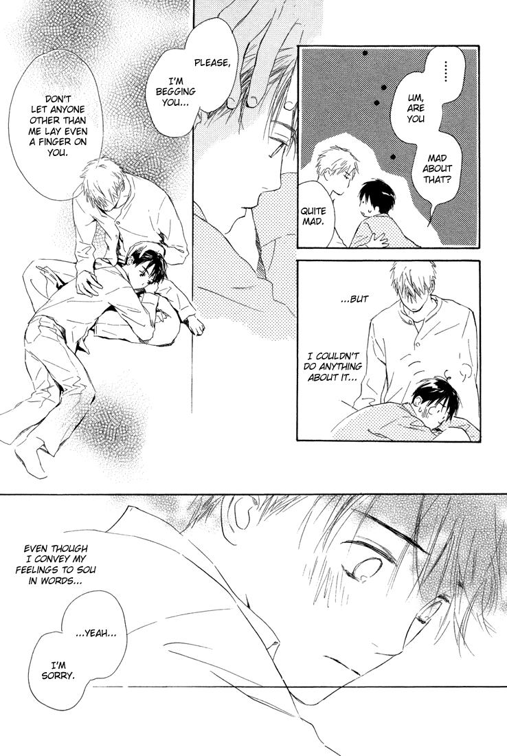 Rin! Chapter 10.2 page 43 - Chapter 10.2: Special Extra [Part B]