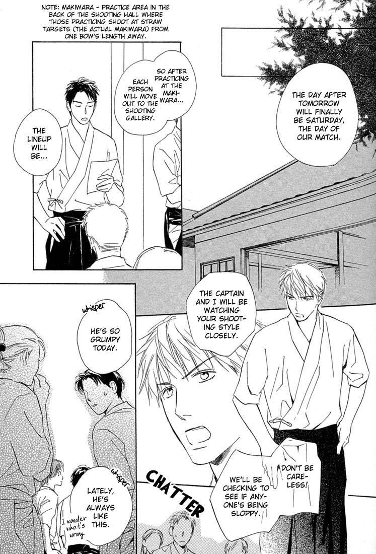Rin! Chapter 2 page 16 - Chapter 2: The Second Shot