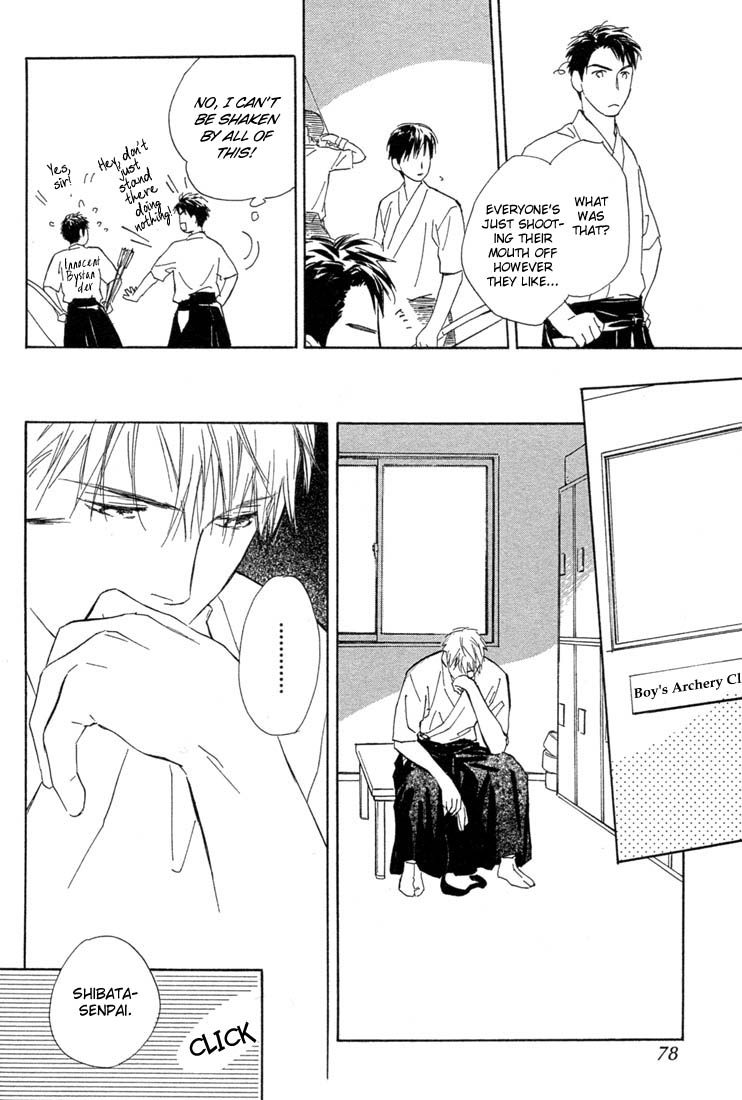 Rin! Chapter 2 page 23 - Chapter 2: The Second Shot