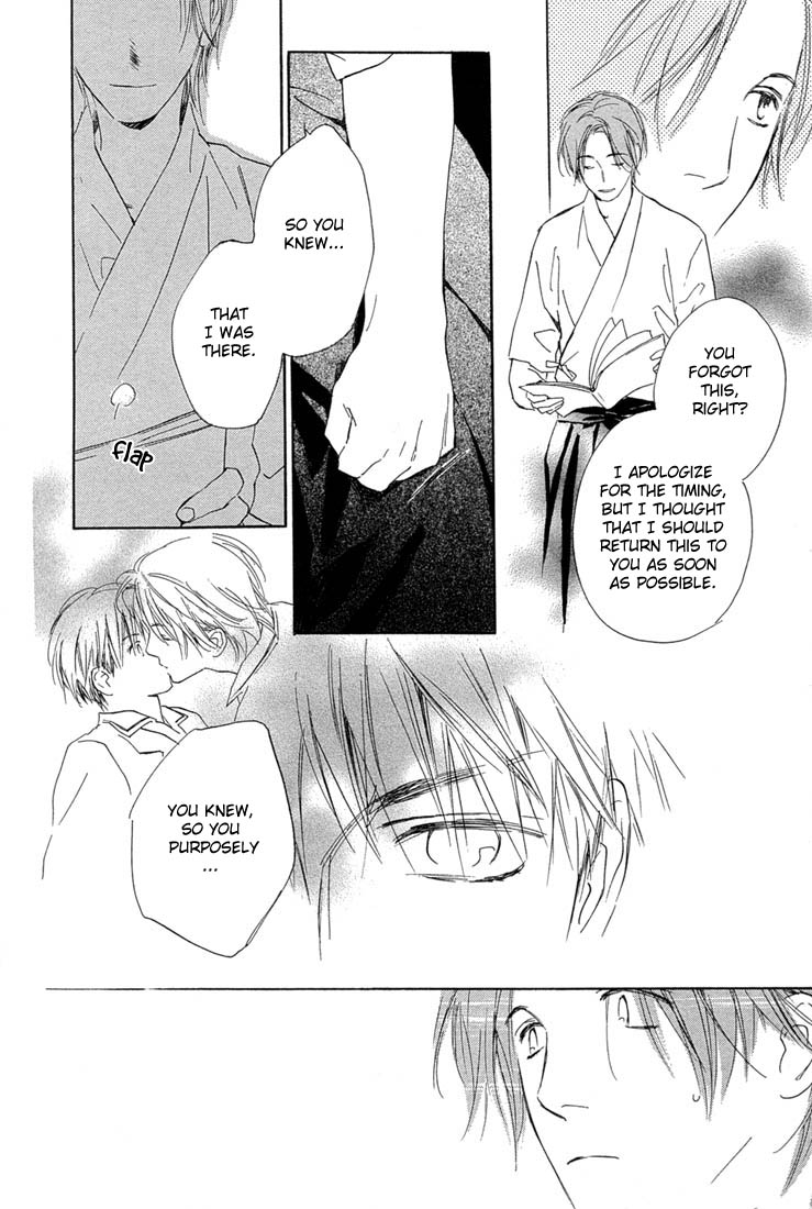Rin! Chapter 2 page 25 - Chapter 2: The Second Shot