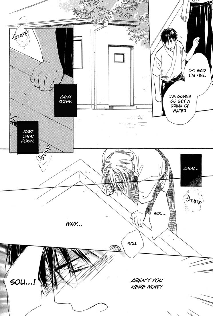Rin! Chapter 2 page 33 - Chapter 2: The Second Shot