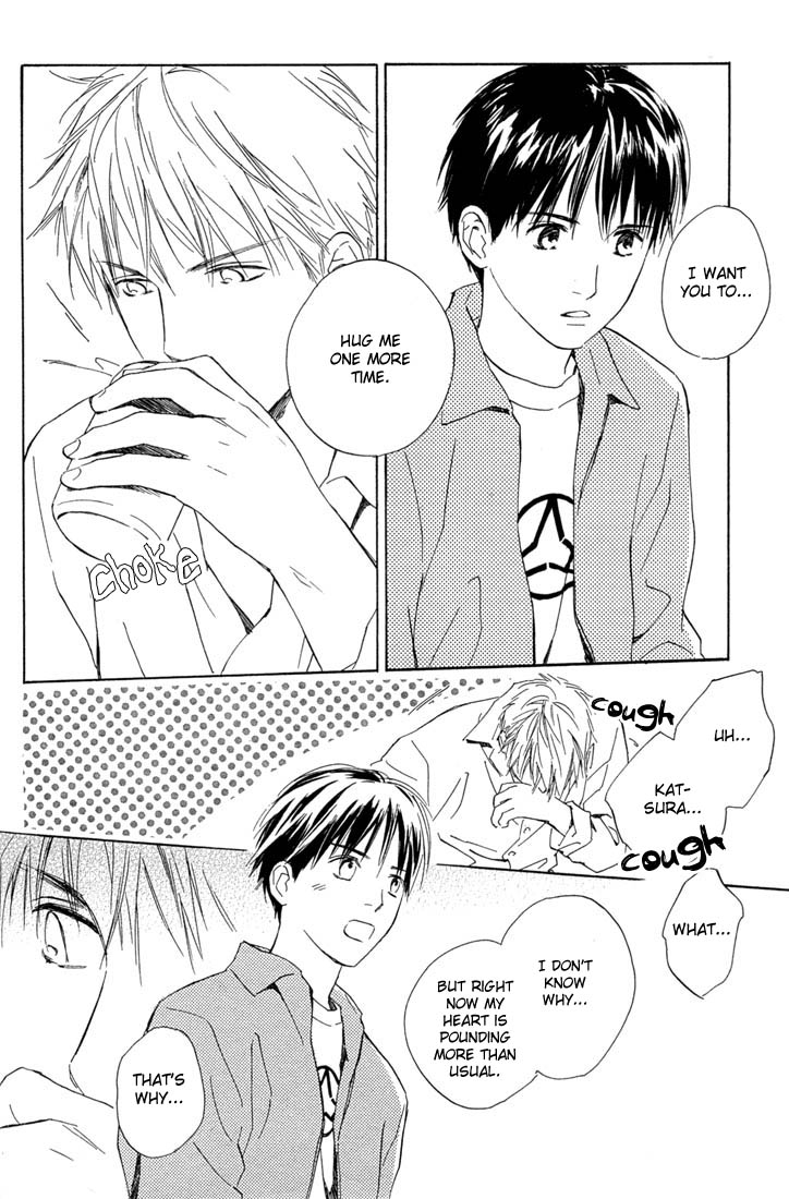 Rin! Chapter 2 page 49 - Chapter 2: The Second Shot